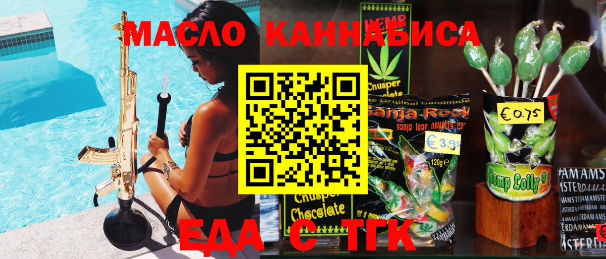 Canna-Cookies марихуана Сердобск