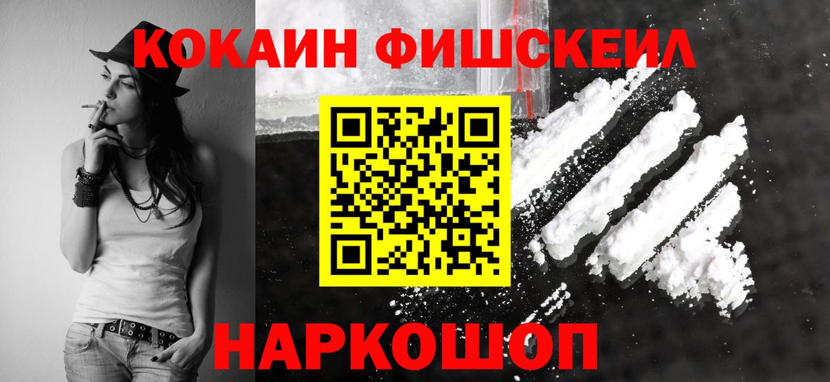 Кокаин Columbia Сердобск