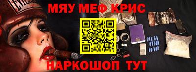 mix Новокубанск
