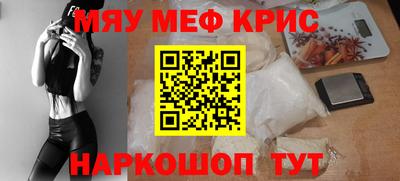 mix Новокубанск
