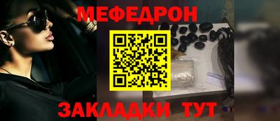 кокаин премиум Новозыбков
