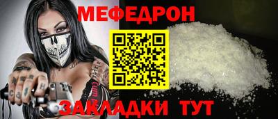 mix Новокубанск