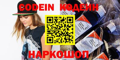 кокаин премиум Новозыбков