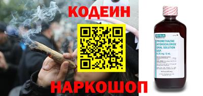 кокаин премиум Новозыбков