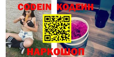 jwh Новодвинск