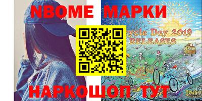 mix Новокубанск