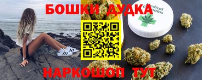 кокаин премиум Новозыбков