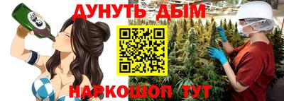кокаин премиум Новозыбков