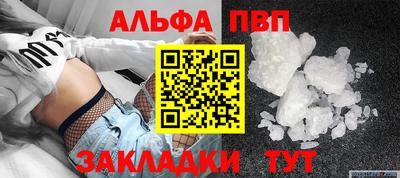 кокаин премиум Новозыбков