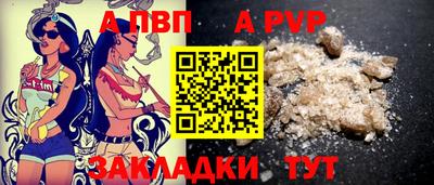 кокаин премиум Новозыбков