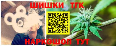 кокаин премиум Новозыбков