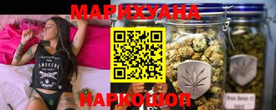 кокаин премиум Новозыбков