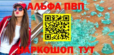кокаин премиум Новозыбков