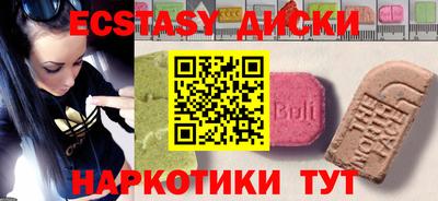 кокаин премиум Новозыбков