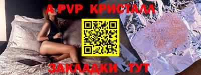 jwh Новодвинск