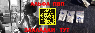 кокаин премиум Новозыбков