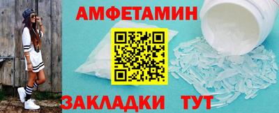 кокаин премиум Новозыбков