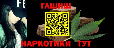 кокаин премиум Новозыбков