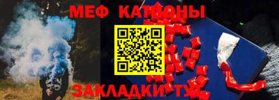 mix Новокубанск