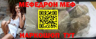 кокаин премиум Новозыбков