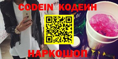 кокаин премиум Новозыбков