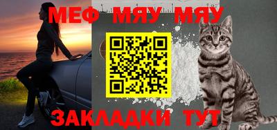 mix Новокубанск