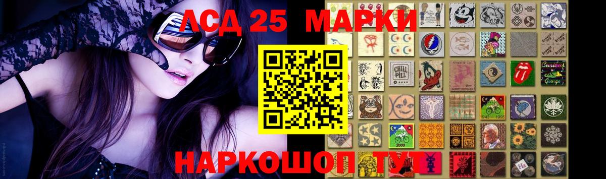 Лсд 25 экстази кислота  Вход с VPN  Сердобск  LSD-25 экстази ecstasy 