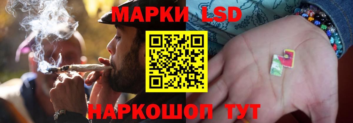 LSD-25 экстази кислота Сердобск