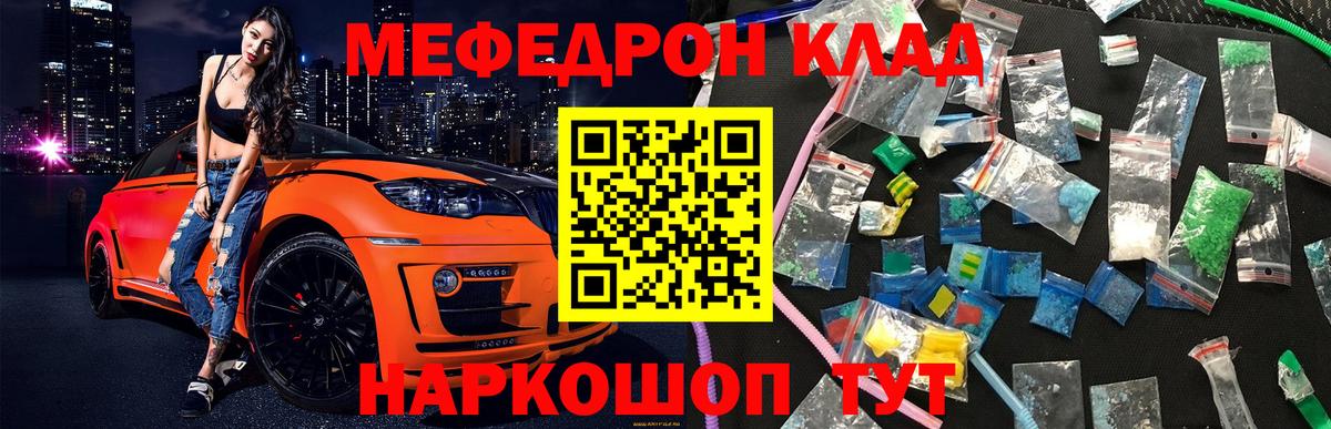Меф VHQ  Вход с VPN  mega ONION  Сердобск  Меф мяу мяу 