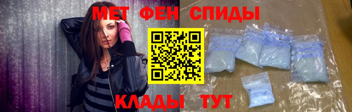 Сердобск  Метамфетамин кристалл  Вход с VPN  Метамфетамин кристалл 