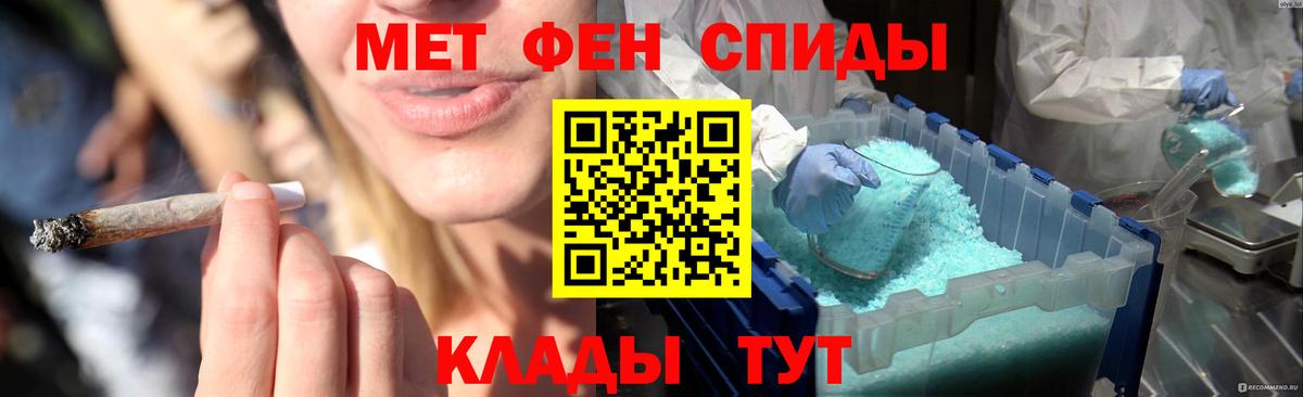 Первитин пудра Сердобск