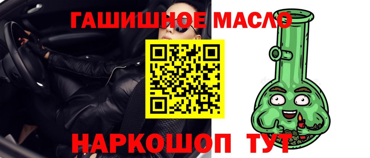ТГК вейп Сердобск