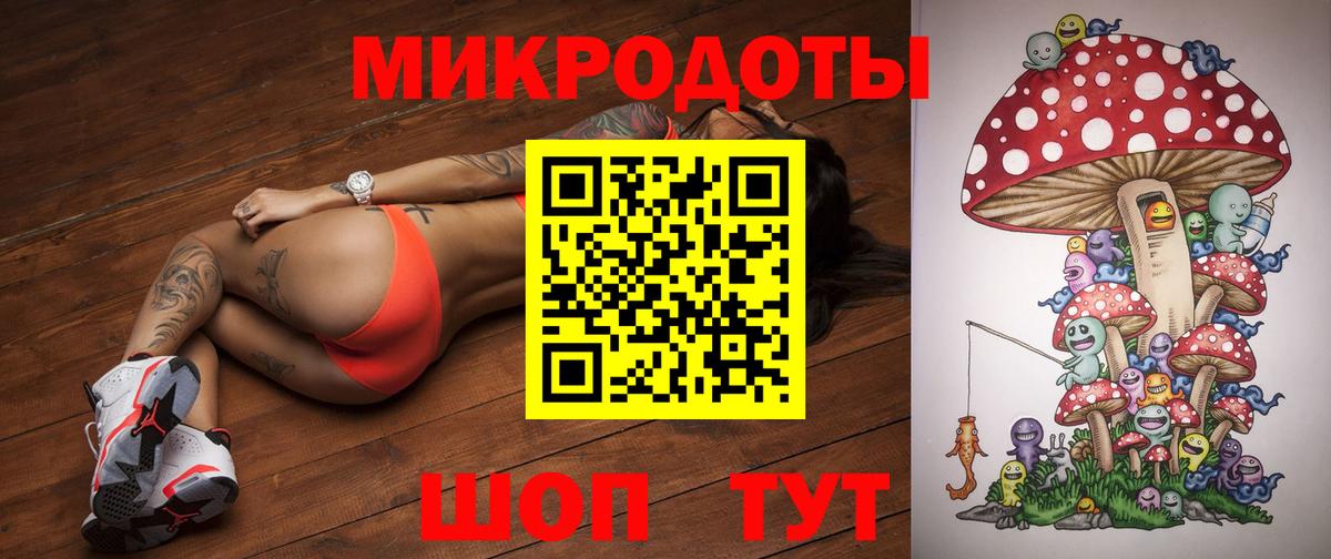 Сердобск  Псилоцибиновые грибы MAGIC MUSHROOMS  Галлюциногенные грибы GOLDEN TEACHER  Вход с VPN 