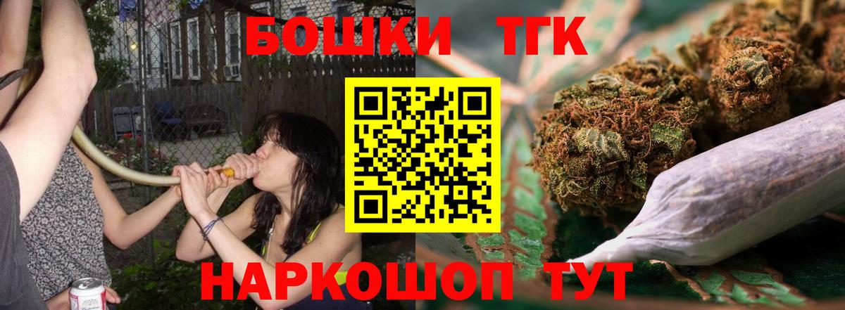 ГАШ  Alpha-PVP СОЛЬ кристаллы  МАРИХУАНА  МДМА  Наркошоп  Сердобск  Меф кристаллы  Вход с VPN 