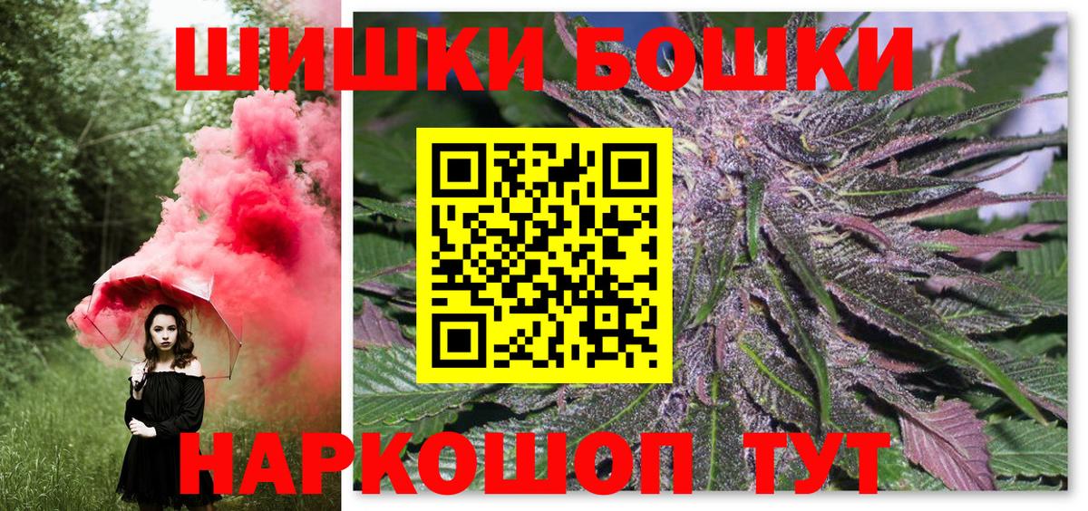Каннабис семена  Бошки Шишки ГИДРОПОН  Вход с VPN  Сердобск  Канабис тримм  Марихуана гибрид 